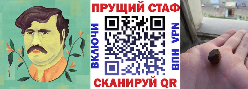 Купить закладку Бошки Шишки  Псилоцибиновые грибы  Alpha-PVP  МЕТАДОН  Меф мяу мяу  ГАШИШ  Питкяранта
