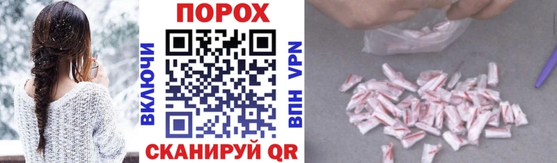АМФЕТАМИН Розовый  Купить где  Питкяранта 
