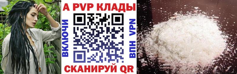A PVP мука  Купить  Питкяранта 