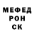 Кетамин VHQ Roman Chelyskin