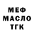 ГАШИШ гарик Mercury Rannu