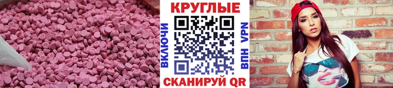 Купить где  Питкяранта  ЭКСТАЗИ бентли 