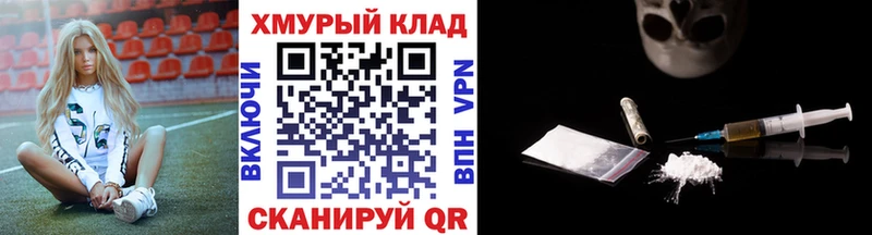 Героин хмурый  Купить закладки  Питкяранта 