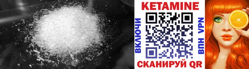 КЕТАМИН VHQ Купить Питкяранта