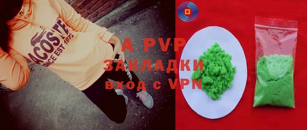 кокаин Козловка