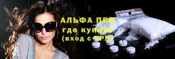 кокаин Козловка