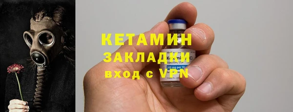 кокаин Козловка