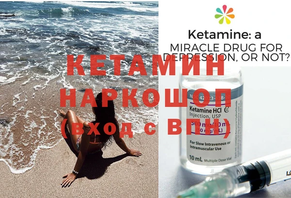 кокаин Козловка