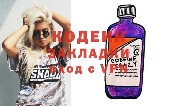 бошки Козельск