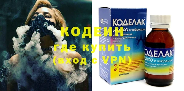 бошки Козельск