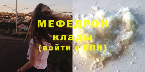 сатива Кодинск