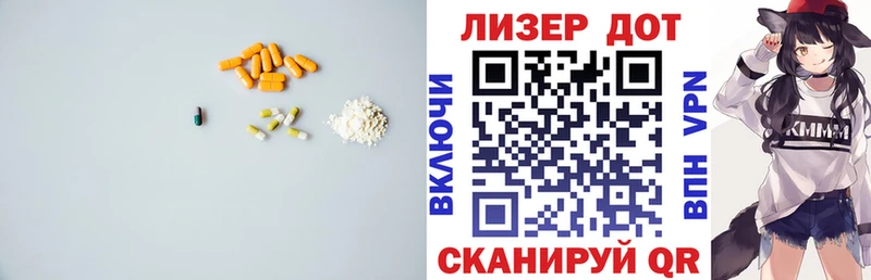 Купить  Питкяранта  Лсд 25 экстази кислота 