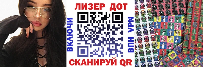 Наркотические марки 1,5мг  Купить  Питкяранта 