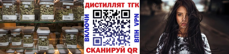 Купить Питкяранта ТГК вейп